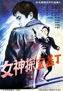 免费试看二十分钟大片影视海报