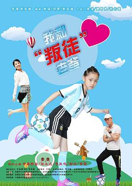 祭祀之树 by 沙雾影视海报