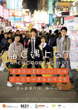 新版倚天屠龙记2018什么时候上映影视海报