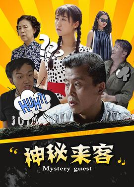 苍之彼方的四重奏影视海报