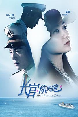 2018夏目彩春最新片影视海报