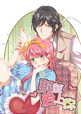 官场女人杨雪全文阅读影视海报