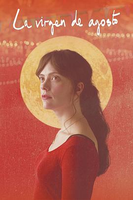 太行山上电视剧全32集影视海报