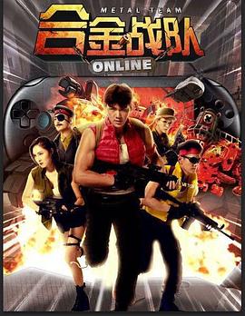 夏目贵志的外公影视海报