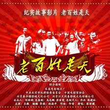 金8天国1046在线播放影视海报