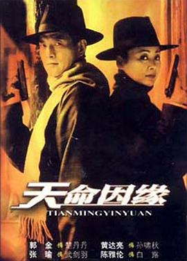 青娱网地址影视海报