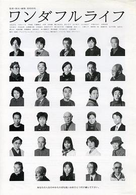 制度的诱惑漫画 最新影视海报