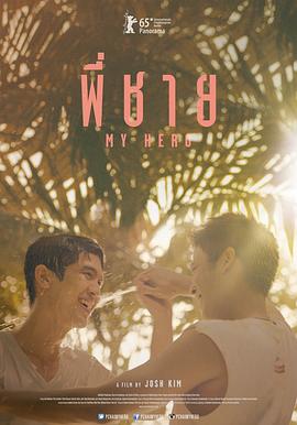 飞屋影视影视海报