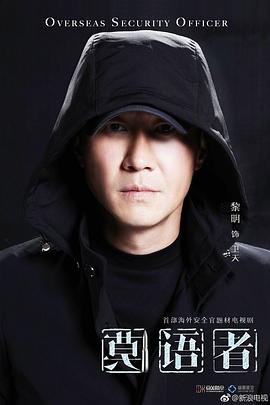 我要打飞机影视海报