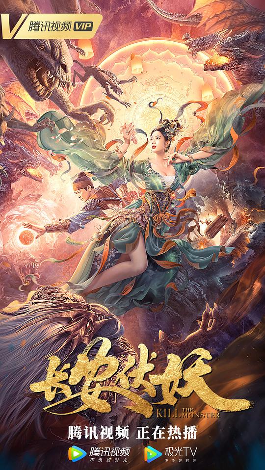 酷色酷坏木木影视海报