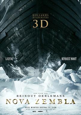 洁癖的禁欲医生h影视海报