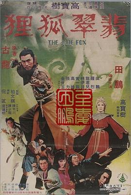 万书网乡村小说下载影视海报