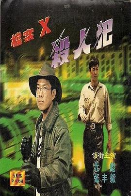 good电影网影视海报