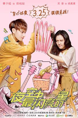 纲手无番漫画影视海报