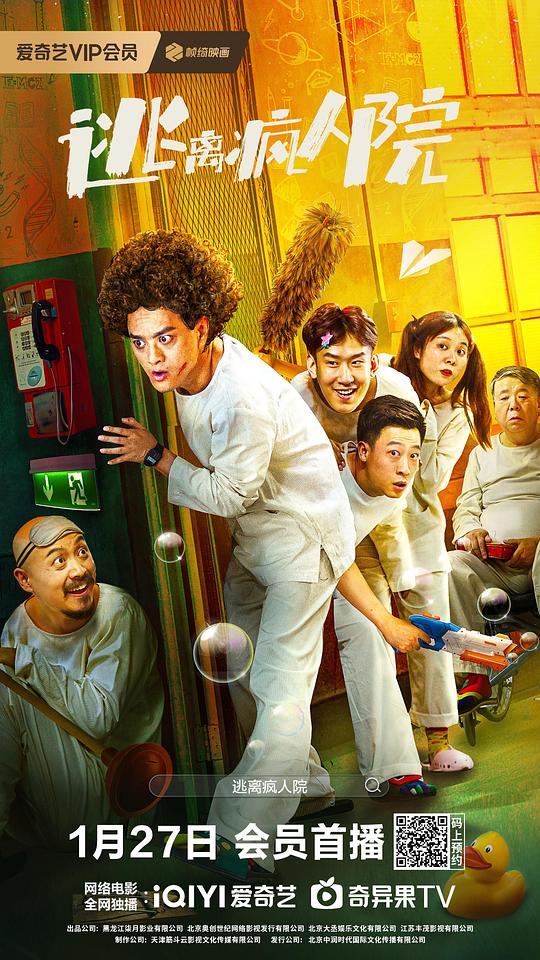 绅士宝典ios官网下载影视海报