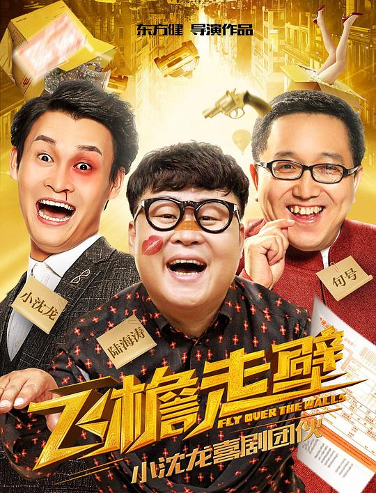 乳母在线播放多多影院影视海报