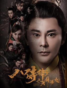 h版女超人supernova影视海报