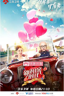 钢铁侠3免费高清完整版影视海报