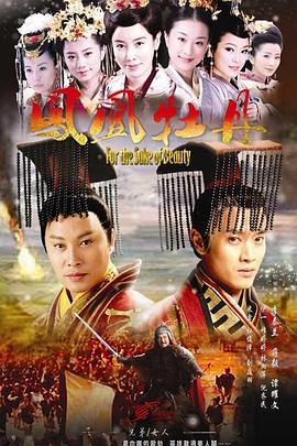 指环王免费完整版影视海报