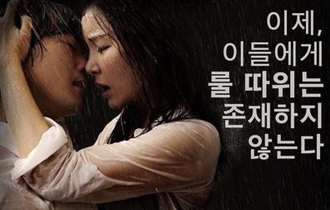 降魔的百度云影视海报