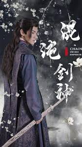 男女h描写的很细致的文影视海报