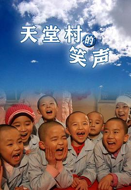 盲侠大律师粤语影视海报