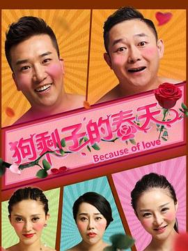 泰坦尼克号男主角影视海报