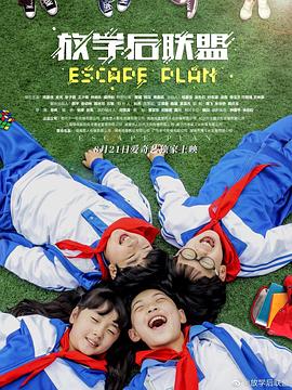 100lutv网址影视海报