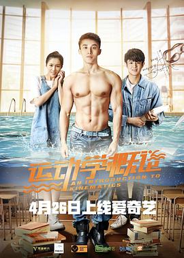 假扮夫妻影视海报