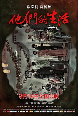 年轻妻子年轻儿媳好片影视海报