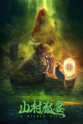 免费电影狙击手遗产影视海报