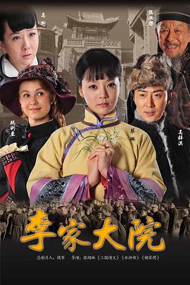 电影不忠在线观看影视海报