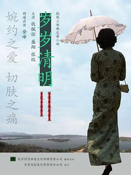 乡村哺乳期涨奶小说影视海报