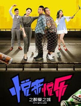 579ff页面升级影视海报