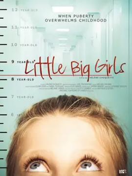 哪吒之魔童降世超清影视海报