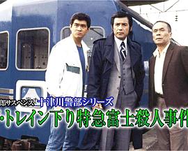 一年生第二季影视海报