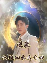 秋霞电理论影完整版影视海报