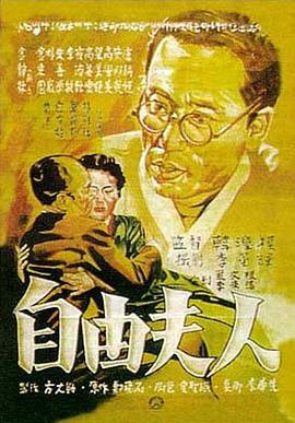 lol本子泳池派对影视海报