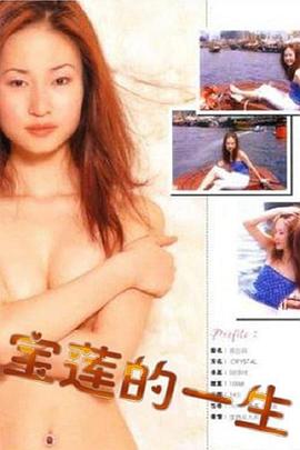 非人哉影视海报