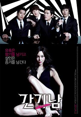 王大锤的作品影视海报