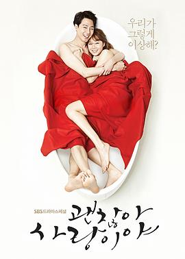 风流女市长影视海报