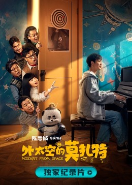 驯龙高手1国语版免费影视海报