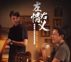 定海神针电影影视海报