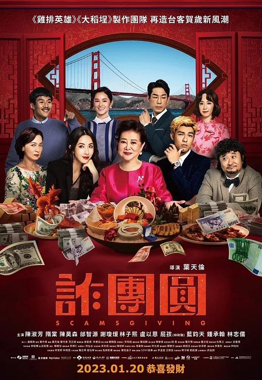 微微一笑免费观看在线影视海报