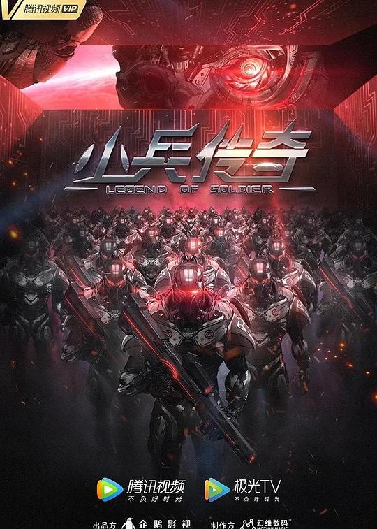 战斗天使电影影视海报