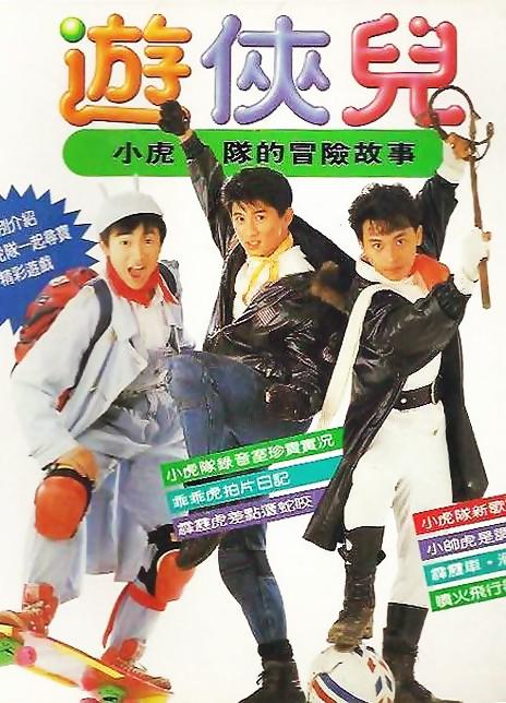 人形恶屌影视海报