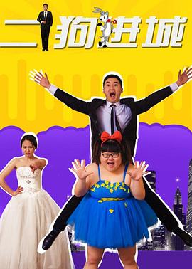 惩罚军服漫画在线看影视海报