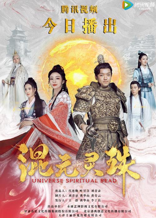 啊尔法影视海报