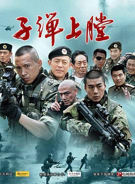 北条麻妃中文字幕影视海报