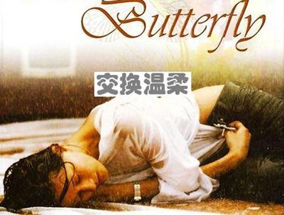 猛鬼食人胎结局影视海报